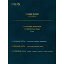 Парфюмерная вода для мужчин 