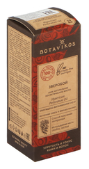 Масло косметическое 