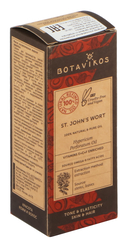 Масло косметическое 