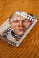 Zoo, или Письма не о любви. Жили-были. Третья фабрика — фото, картинка — 2