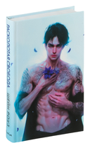 Расколотая свобода — фото, картинка — 1