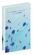 Расколотая свобода — фото, картинка — 2