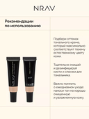 Тональная основа для лица 