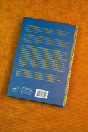 Мифология Месопотамии. Боги, духи, сказания — фото, картинка — 5