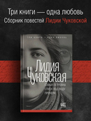 Софья Петровна. Спуск под воду. Прочерк — фото, картинка — 1