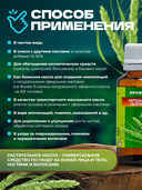 Масло натуральное растительное 