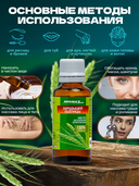 Масло натуральное растительное 