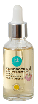 Сыворотка для лица 