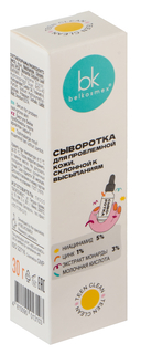 Сыворотка для лица 