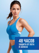 Дезодорант для женщин 