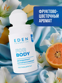 Дезодорант для женщин 