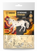 Сборная деревянная модель 