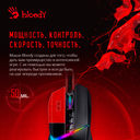 Мышь A4Tech Bloody W60 Max (чёрная) — фото, картинка — 7