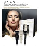 Подарочный набор 