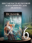 Башня ласточки — фото, картинка — 1