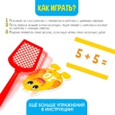 Развивающий набор 