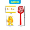 Развивающий набор 