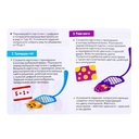 Развивающий набор 