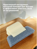 Щётка для чистки окон 