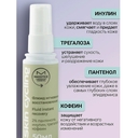 Флюид для лица 