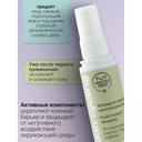 Флюид для лица 