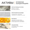 Масло для душа 