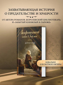 Запрещенные книги в Берлине — фото, картинка — 1