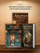 Запрещенные книги в Берлине — фото, картинка — 2