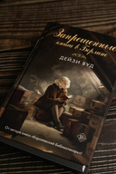 Запрещенные книги в Берлине — фото, картинка — 5