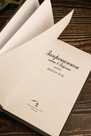 Запрещенные книги в Берлине — фото, картинка — 6