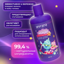 Шампунь для волос детский 