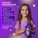 Шампунь для волос детский 