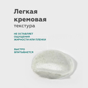 Флюид для лица 