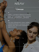 Тональная основа для лица 