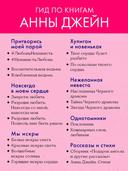 По осколкам твоего сердца — фото, картинка — 3