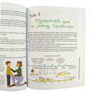 Мой маленький блокнот. Монтессори: с рождения — фото, картинка — 1