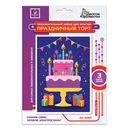 Набор для опытов 