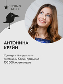 Шолох. Витражи лесной столицы — фото, картинка — 8