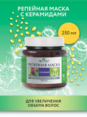 Маска для волос 
