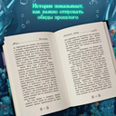 Темноморье — фото, картинка — 5