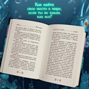 Темноморье — фото, картинка — 6