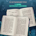 Темноморье — фото, картинка — 7