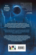 Укротить дьявола. Исповедь дьявола. Комплект из 2 книг — фото, картинка — 4