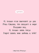 Японская любовная лирика — фото, картинка — 4