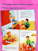 Макс идет на горшок — фото, картинка — 2