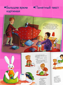 Макс идет на горшок — фото, картинка — 3