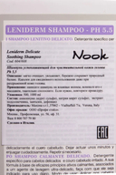 Шампунь для волос 