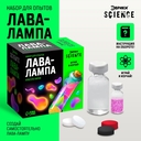 Набор для опытов 