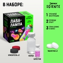 Набор для опытов 