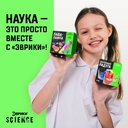 Набор для опытов 